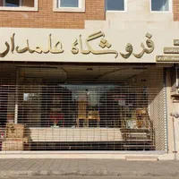 کرکره برقی|فروشگاه و مغازه|کاشان, کشاورز|دیوار