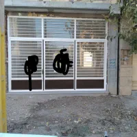 اجاره مغازه