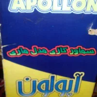 سماور گازی|سماور، چایساز، قهوهساز|تبریز, |دیوار