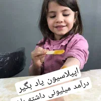دوره آموزشی اپیلاسیون