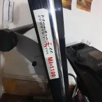 تردمیل در حدنو