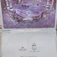 ۲ عدد فیش حج عمره