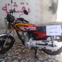 موتور لیفان 150 صفر