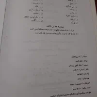 تفصیل قرآن کریم|کتاب و مجله مذهبی|اصفهان, سروستان|دیوار