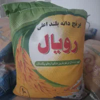 برنج پاکستانی