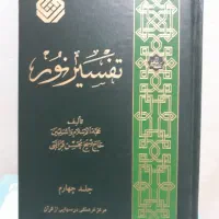 فروش کتاب به قیمت بسیار مناسب