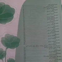 کتاب کمک آموزشی ۳۱ استان نمونه دولتی و تیزهوشان|کتاب و مجله آموزشی|سامان, |دیوار