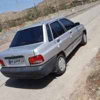 مغازه اجارای