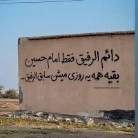زمین