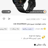 ساعت هوشمند شیائومی|لوازم جانبی موبایل و تبلت|خرم‌آباد, |دیوار