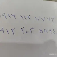 خط کد خوزستان و تهران