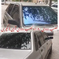 دودی یوی سرامیکی .نصب روکش و نصب شیشه خودرو|خدمات موتور و ماشین|کاشان, شمس آبادی|دیوار