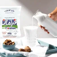 فروشنده حضوری  لبنیات فرامان