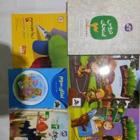 کتاب کمک درسی  کلاس سوم دبستان