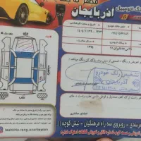 پراید مدل 94|خودرو سواری و وانت|پارس‌آباد, |دیوار