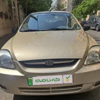 ریو مونتاژ دنده ای/ دور رنگ (باضمانت کارنامه)