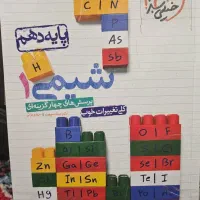 کتاب کنکوری پایه دهم|کتاب و مجله آموزشی|محلات, |دیوار