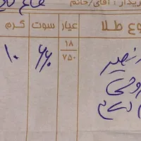 گوشواره بیروتی زنجیر اراکی|جواهرات|دهدشت, |دیوار