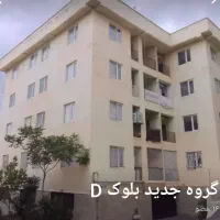 آپارتمان-رهن-فاز7-شهرجدید