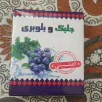جلبک بلوبری