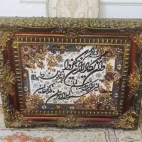 تابلو فرش نو مناسب هدیه دادن