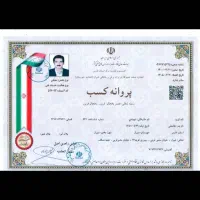 تعمیر یخچال لباسشویی و ظرفشویی|خدمات پیشه و مهارت|شیراز, خلدبرین|دیوار