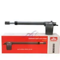 فروش نصب تعمیر جک پارکینگی اتوماتیک بازویی ریلی