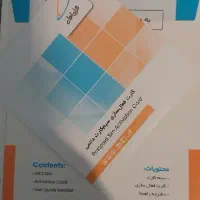 صفر پک ۰۹۱۲۰۰۷