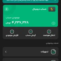 کد دعوت 450 هزار تومانی ویپاد بانک پاسارگاد