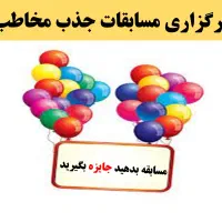 بازاریابی هوشمند رستوران بیمارستان مطب فروشگاه CRM|خدمات رایانه‌ای و موبایل|ایلام, |دیوار