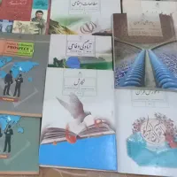 تمامی کتاب های نهم ۱۴۰۴کتاب کار علوم و انگلیسی نهم