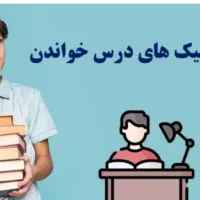 تدریس درس های ابتدایی به روش تصویرسازی و قصه گویی