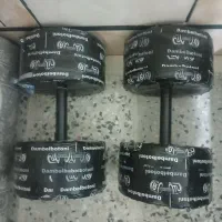 دمبل و وزنه بتنی|تجهیزات ورزشی|اندیمشک, |دیوار