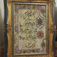 تابلو فرش و ان یکاد|تابلو فرش|تهران, نارمک|دیوار