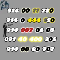 سیم‌کارت 0914