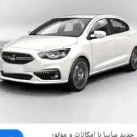 حواله شاهین