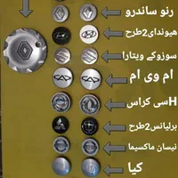 کاپ رینگ قالپاق رینگ اسپرت|قطعات یدکی و لوازم جانبی|اهواز, فاز ۲ پادادشهر|دیوار
