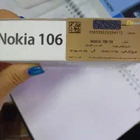 Nokia106|موبایل|تهران, بهداشت|دیوار