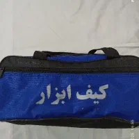 کیف ابزار