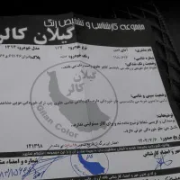 پراید ۱۳۲'مدل ۹۴|خودرو سواری و وانت|کوچصفهان, |دیوار