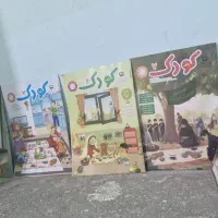 تدریس خصوصی ابتدایی