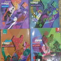 فرمول بیست نهم ، هرکتاب ۱۰۰ تومان