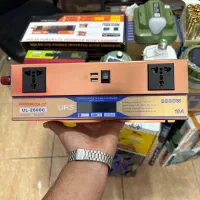 INVERTER|سایر لوازم برقی|پیرانشهر, |دیوار