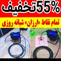 لوله بازکن مشکین دشت ماهدشت بنفشه زرکان وحدت|خدمات پیشه و مهارت|کرج, فاز ۴ مهرشهر|دیوار