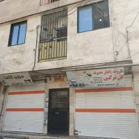 مغازه20متری