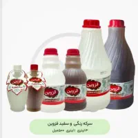 رب کوجه همدانیان|خوردنی و آشامیدنی|تهران, بهداشت|دیوار