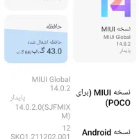 گوشی poco m3|موبایل|فلاورجان, |دیوار