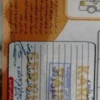 پراید 98 تمیز