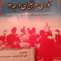 کتاب