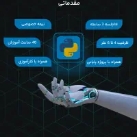 آموزش برنامه نویسی و سئو
